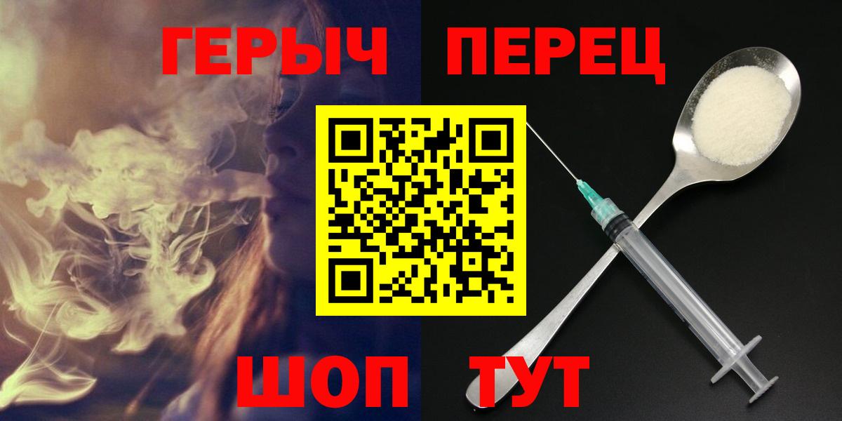 Героин Афган Вольск