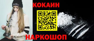 дурь Лесосибирск