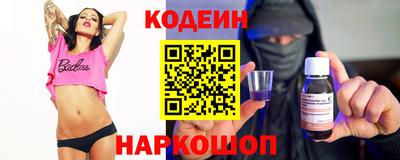 наркотики Ликино-Дулёво