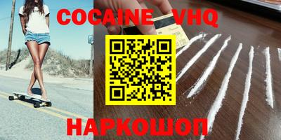 дурь Лесосибирск