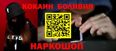 дурь Лесосибирск