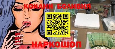 дурь Лесосибирск