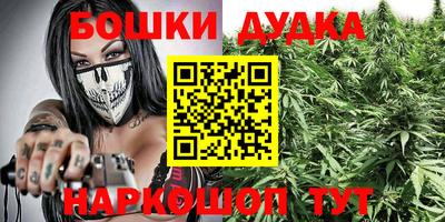 наркотики Ликино-Дулёво