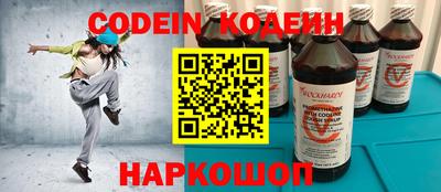 наркотики Ликино-Дулёво