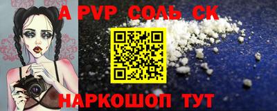 дурь Лесосибирск