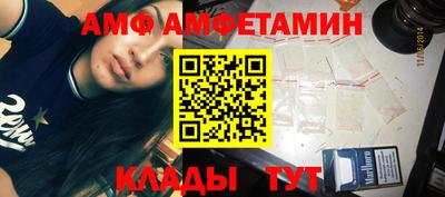 MDMA Premium VHQ Ливны