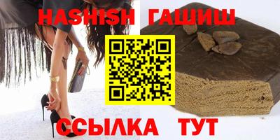 дурь Лесосибирск