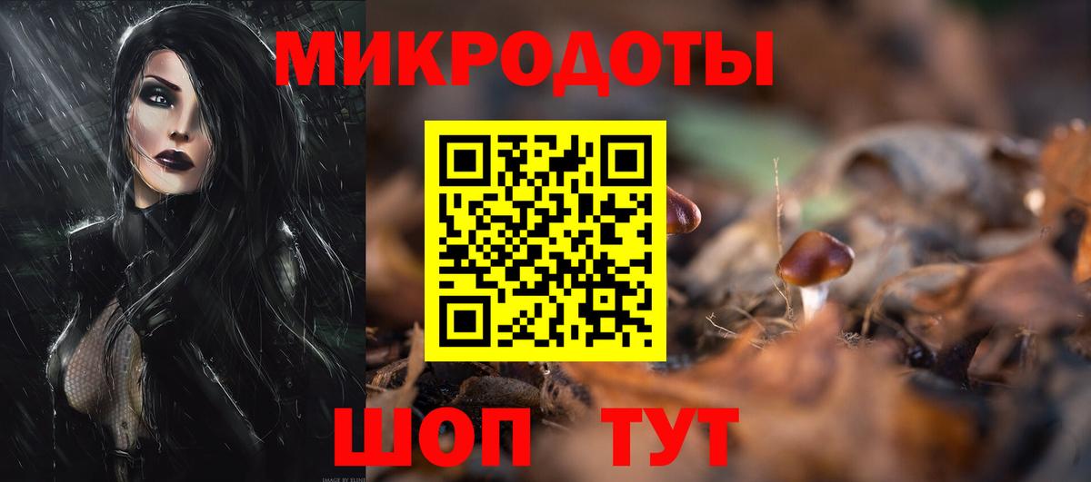 купить наркоту  Галлюциногенные грибы прущие грибы  Вход с VPN  Вольск 