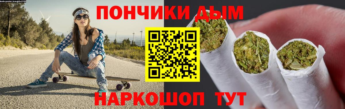 Бошки марихуана Bruce Banner  Шишки марихуана THC 21%  Вольск  Марихуана AK-47  Вход с VPN 