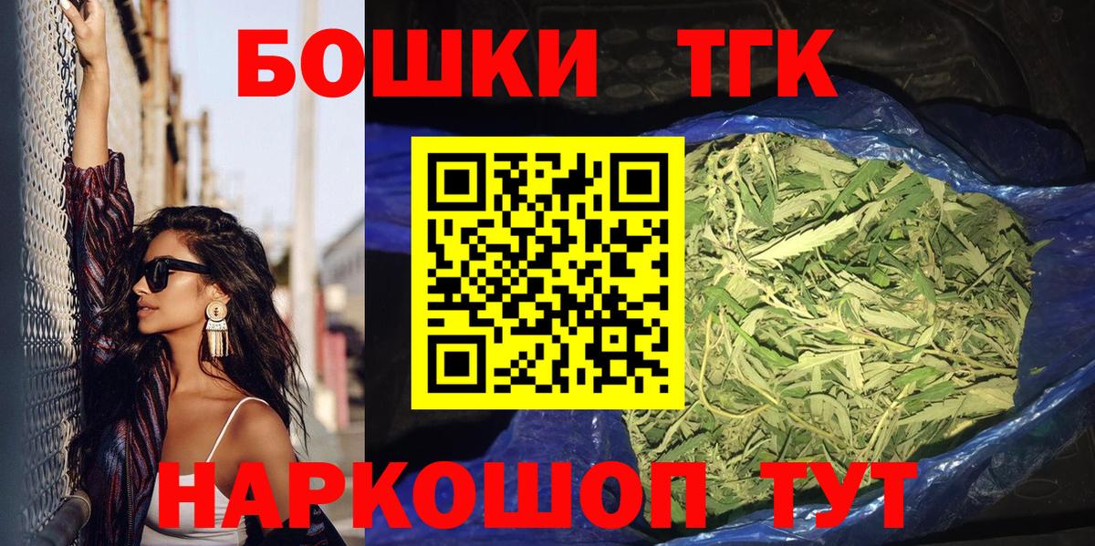 Каннабис Amnesia Вольск