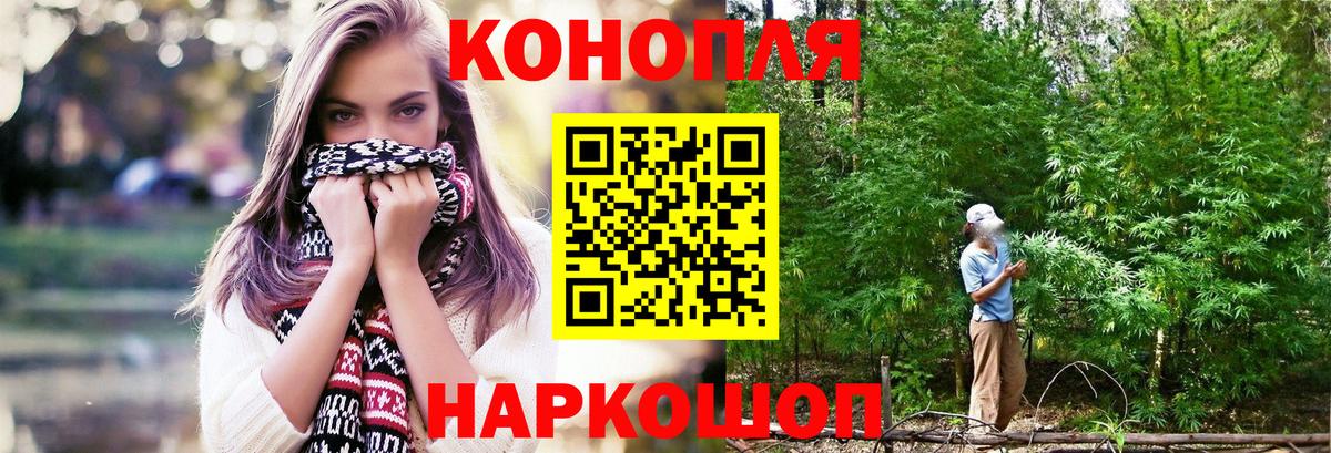 Кокаин  MDMA  Меф МЯУ МЯУ кристаллы  NBOMe  APVP СОЛЬ кристаллы  Канабис  Вольск  ГАШ  Вход с VPN 